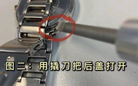 fiyta手表电池怎么换新的？需要哪些工具？