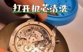 万国手表维修价目表哪里查看？如何估算维修费用？