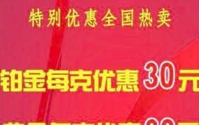 明牌珠宝官网的产品质量如何？有哪些购买建议？