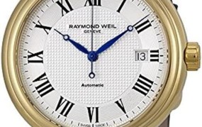 Raymond Weil手表品质如何？值得购买吗？