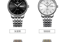 ebel手表款式及价格