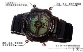 gshock手表怎么调时间指针一致