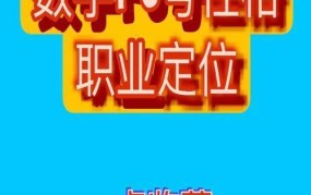 个性数字代表着什么意义？如何挑选？