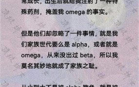 Omega和Alpha在现实中真实存在吗？它们代表什么？