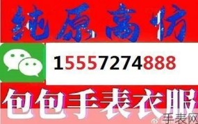 想买奢侈品去哪个网站？哪个网站信誉最好？