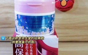 水之印美白美容液效果如何？使用要注意什么？