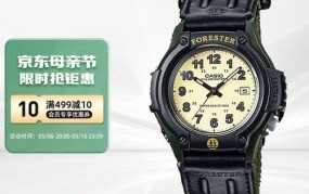 wc是什么牌子的手表多少钱