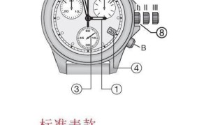 天梭手表1853怎么调日期图解说明