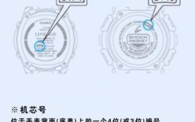 卡西欧手表怎么调时间？有哪些操作技巧？