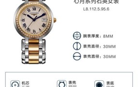 Longines手表价格范围是多少？如何选择适合自己的款式？