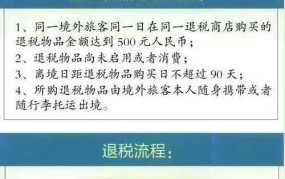 怎么带手表过海关检测