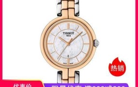 Tissot 1853手表价格具体是多少？