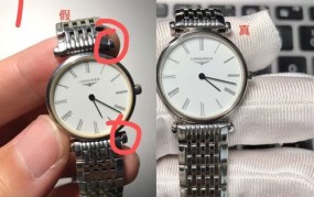 如何正确辨别真假Longines手表？有哪些要点？