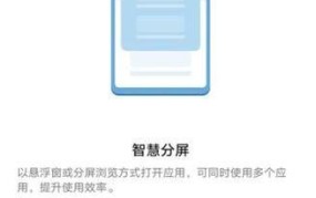 华为擎云H7546屏幕比例适合办公吗，分屏方便吗？