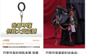 奢侈品天价背后原因是什么？哪些品牌位列其中？