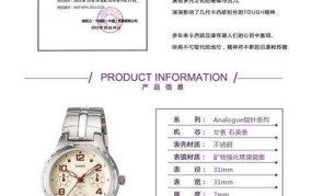 Casio手表价格一览表，5081型号的价格是多少？