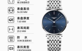 Longines手表正品价格区间是多少？如何鉴别真伪？