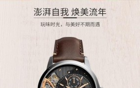 fossil手表中文含义是什么？品牌文化有何特色？