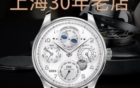 万国手表保养需要注意什么？IWC Maintenance有哪些服务内容？