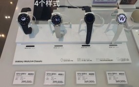 三星手表galaxy watch 4有哪些亮点？价格贵吗？