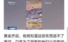 武清在线是做什么的？提供哪些当地信息？