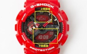 GSHOCK手表如何调时间？图解教程是怎样的？