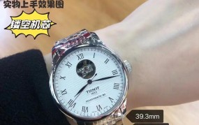 tissot1853手表后盖怎么打开？有哪些保养技巧？