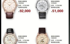 berze手表价格是多少？一般送多少次保养？