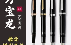 montblanc钢笔价格范围是多少？与其它品牌对比如何？