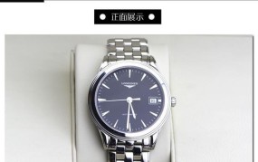 京东自营的浪琴手表是正品吗能买吗多少钱