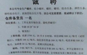 深圳手表维修师傅招聘2023年招聘信息