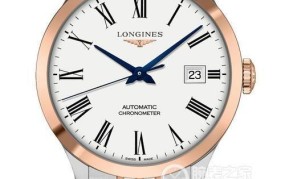 Longines手表是哪个牌子女表？Constantine是名还是姓？