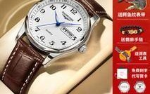 手表品牌大全排名表国内，瑞士老品牌手表大全