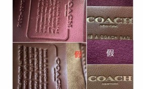 Coach 中国官网有哪些新款包包？如何辨别真假？