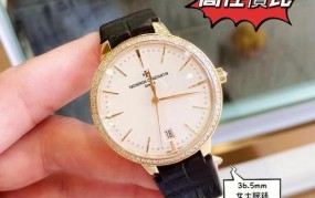 Vacheron Constantin手表的保值情况如何？适合投资吗？