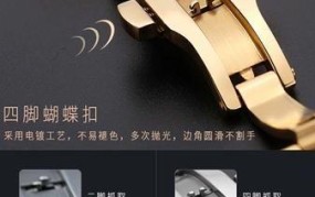 tissot1853怎么调时间？有没有简单的操作方法？