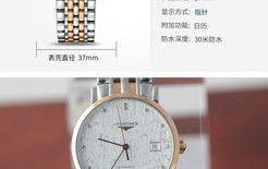 买手表去哪个网站便宜又好用？