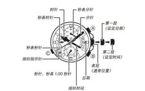 Casio手表如何调整时间？详细教程是怎样的？