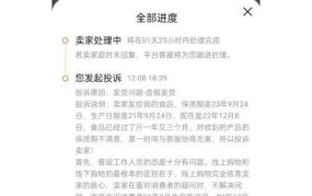 网购网站有哪些值得信赖？购物时需要注意什么？