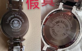 Longines手表型号怎么看？怎样辨别真伪？