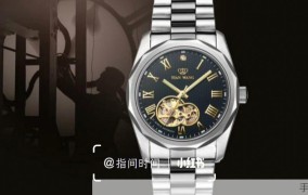 中国手表排名前十名品牌表