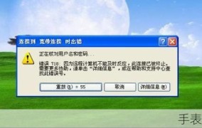 qf是什么意思？它在网络用语中代表什么？