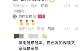 如何看待打老婆排行榜？我们应该关注什么问题？