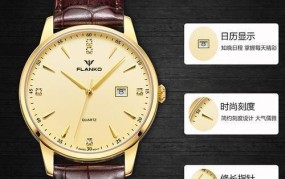 佛朗戈手表是什么档次的品牌