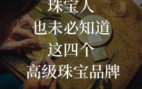 绽放偏心珠宝品牌怎么评价？款式独特吗？