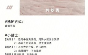 阿玛尼服装如何洗涤保养？有哪些注意事项？