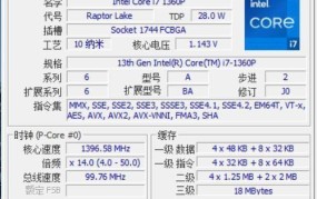 华为擎云H7546是否支持雷电接口，传输速度快吗？