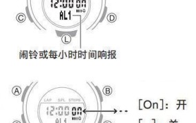 卡西欧手表怎样关闭整点报时