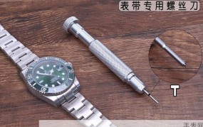 手表维修工具品牌有哪些牌子