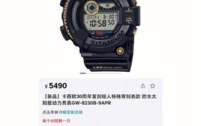 CasioWatches下载方法简易吗，使用感受如何？